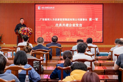 黄一军发言.jpg 黄一军发言.jpg