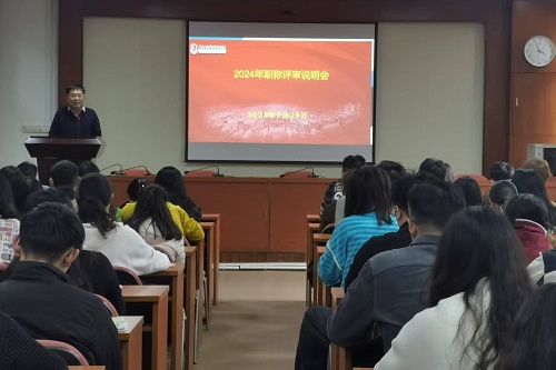 会议现场.jpg 会议现场.jpg