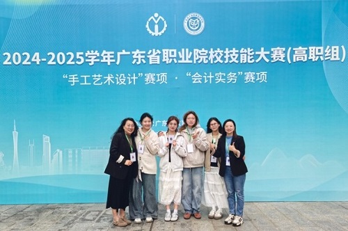 手工艺术设计赛项参赛团队.jpg 手工艺术设计赛项参赛团队.jpg