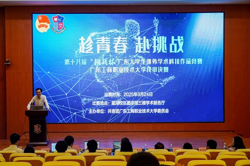 决赛现场.jpg 决赛现场.jpg