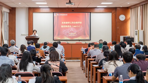 会议现场.JPG