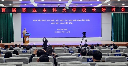 研讨会现场.jpg