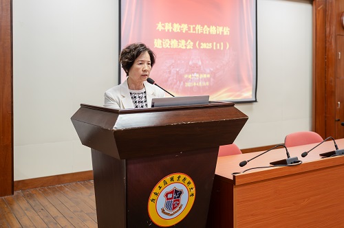 陈伊娜讲话.JPG