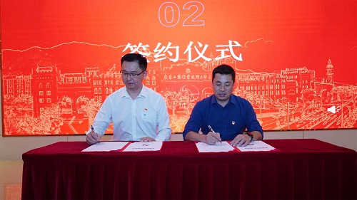 签约仪式.JPG