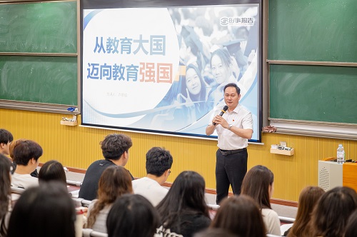 思政课堂1.JPG 思政课堂1.JPG