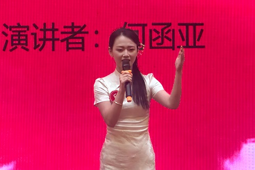 三等奖获得者何函亚.jpg 三等奖获得者何函亚.jpg