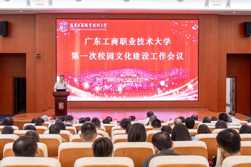 会议现场.jpg 会议现场.jpg