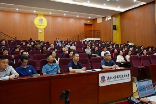 报告会场2.jpg 报告会场2.jpg