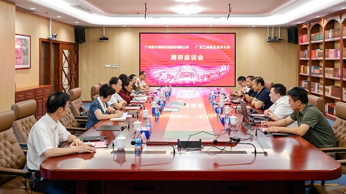 座谈现场.JPG 座谈现场.JPG