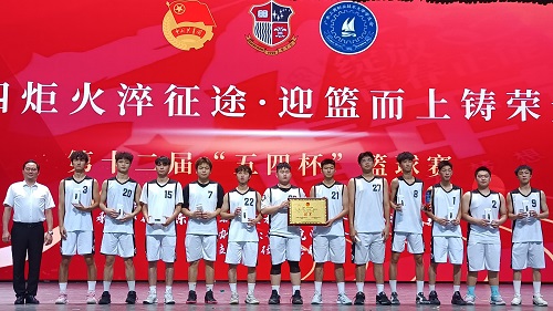颁奖仪式:男子组冠军计算机学院男队.jpg 颁奖仪式:男子组冠军计算机学院男队.jpg