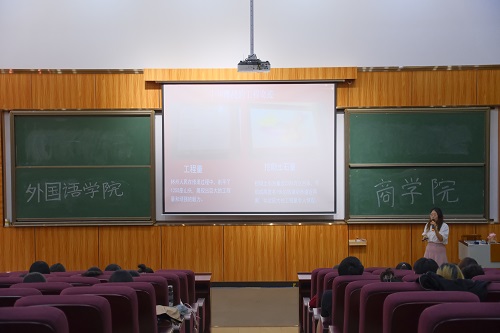 讲座现场.JPG 讲座现场.JPG