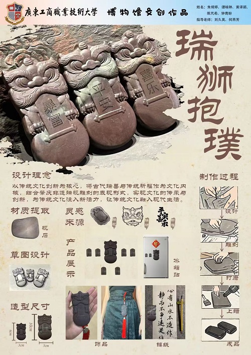 二等奖作品展示2.jpg 二等奖作品展示2.jpg