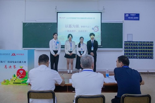 参赛选手汇报.jpg