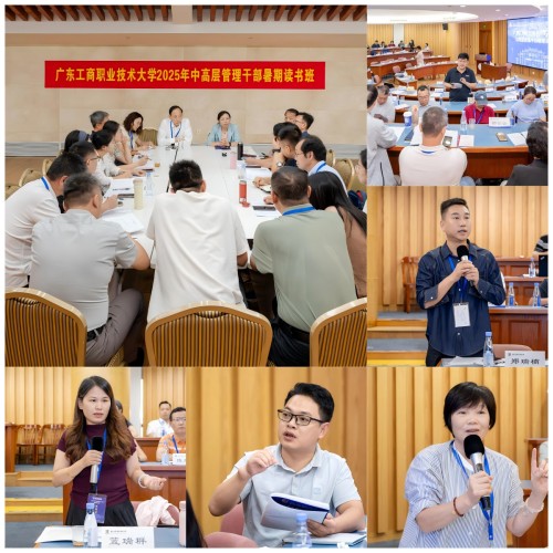 广大学员积极参加讨论.jpg 广大学员积极参加讨论.jpg