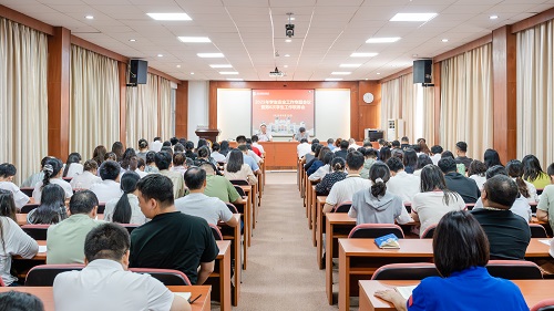 会议现场.jpg 会议现场.jpg