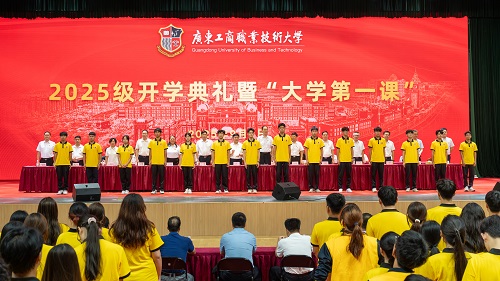 星湖校区典礼校徽佩戴仪式.JPG 星湖校区典礼校徽佩戴仪式.JPG