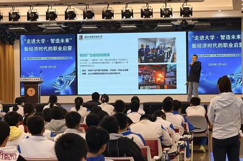 王大治主讲.jpg 王大治主讲.jpg