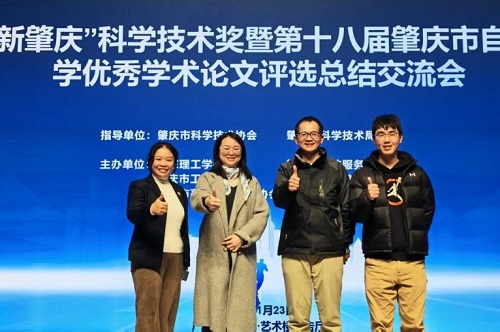 米乐官网获奖教师.jpg 米乐官网获奖教师.jpg