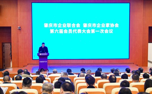 会议现场.jpg 会议现场.jpg