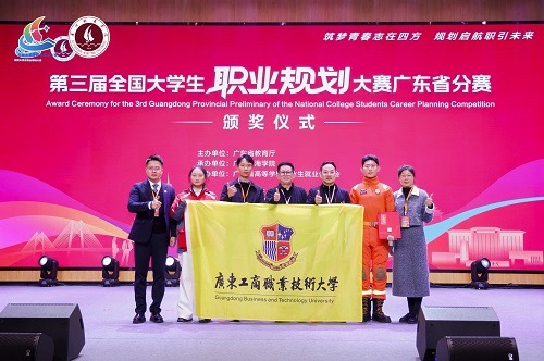 副校长刘志坚与参赛师生团队合影.jpg 副校长刘志坚与参赛师生团队合影.jpg