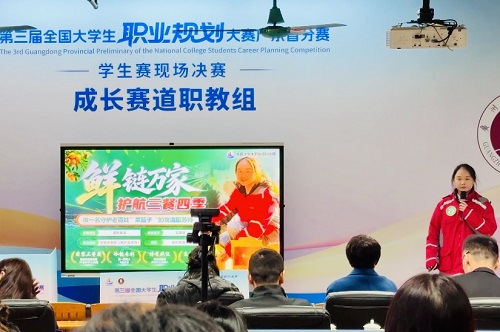 王嫚迪在比赛中.jpg 王嫚迪在比赛中.jpg