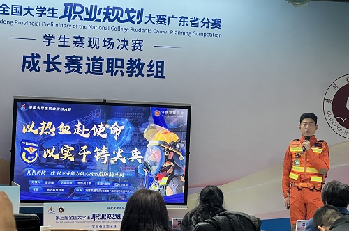 吴泽锋在比赛中.jpg 吴泽锋在比赛中.jpg