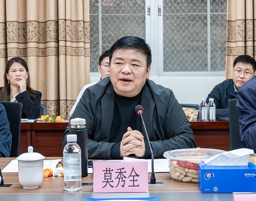 莫秀全讲话.jpg 莫秀全讲话.jpg