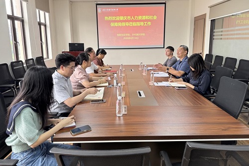 会议现场.jpg 会议现场.jpg