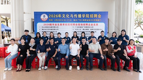 合影留念.jpg 合影留念.jpg