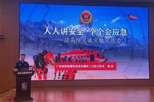 赵杰作专题讲座.jpg