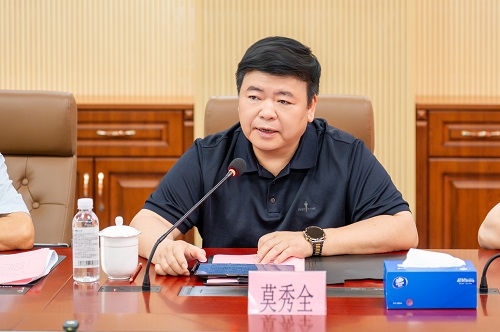 莫秀全致辞.jpg