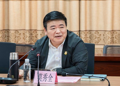 莫秀全致辞.jpg 莫秀全致辞.jpg