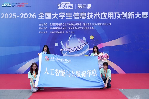 参赛师生.jpg 参赛师生.jpg