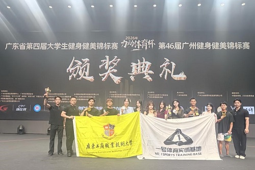 团队合影.jpg 团队合影.jpg