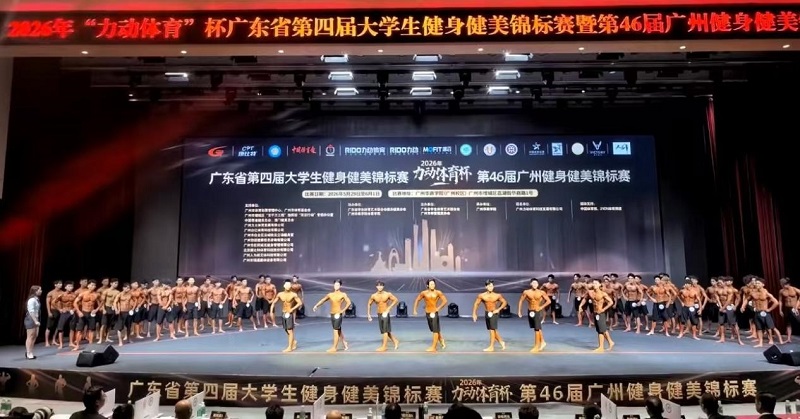 比赛现场.jpg 比赛现场.jpg
